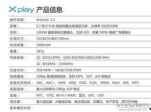 myvi最新爆料,揭秘娱乐圈最新动态  第2张
